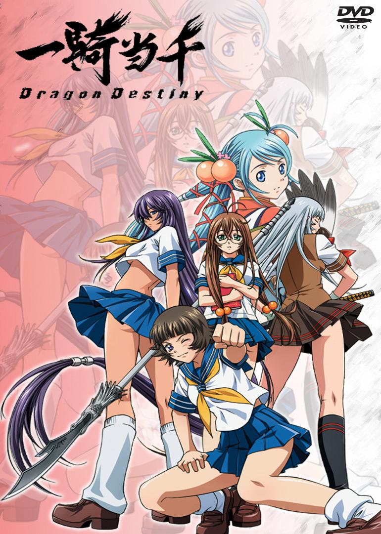 Ikkitousen Dragon Destiny (Blu-ray)
