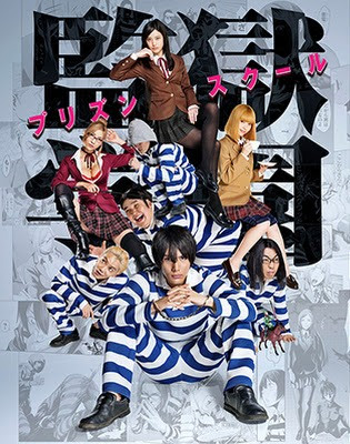 Prison School TV Drama